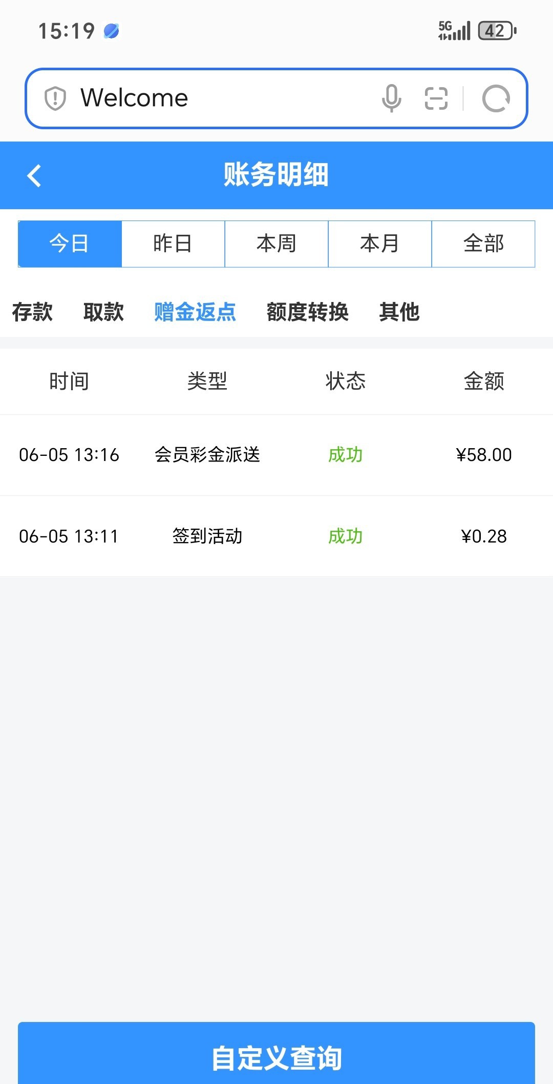 【万濠0211】—✅—电话特邀送58-菠菜星球