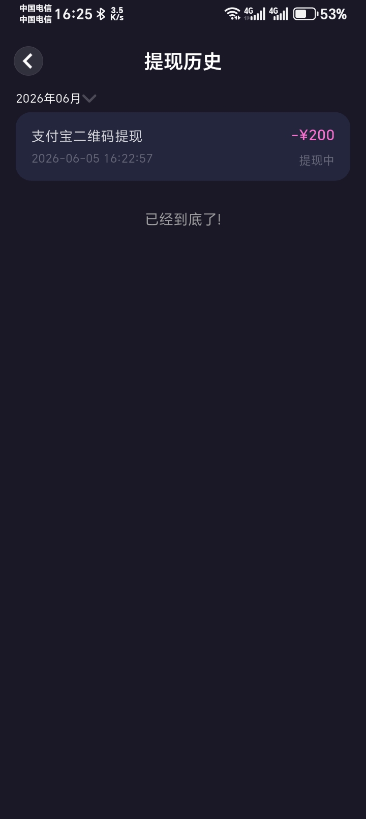 图片[2]-【银河娱乐】—✅—特邀送12