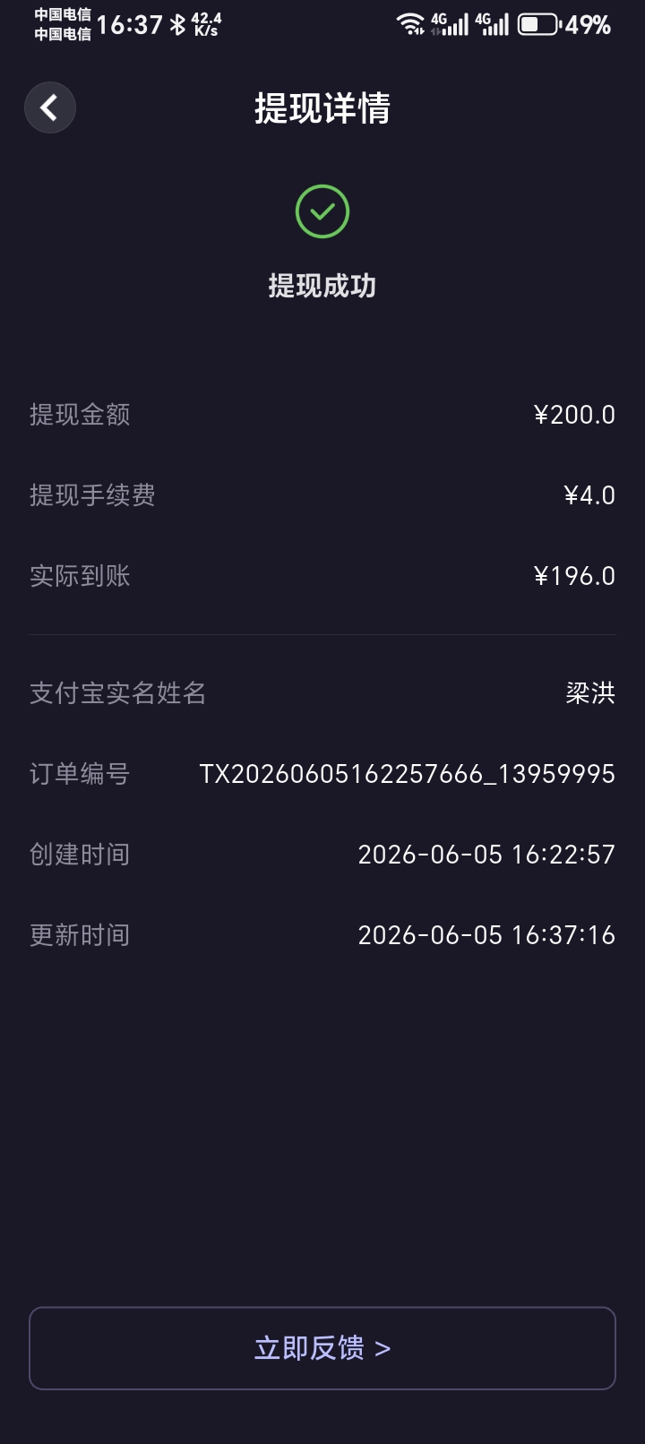 图片[3]-【银河娱乐】—✅—特邀送12