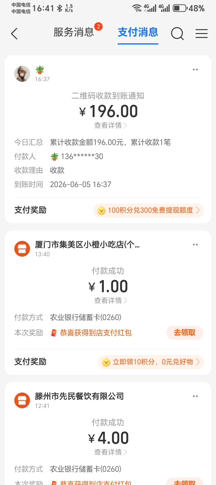 图片[1]-【银河娱乐】—✅—特邀送12