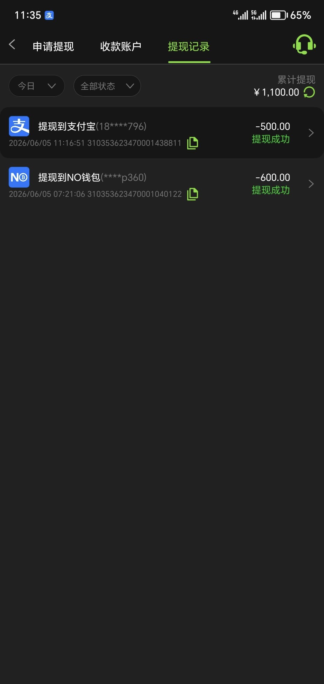 【万花筒国际】—✅—特邀彩金-菠菜星球