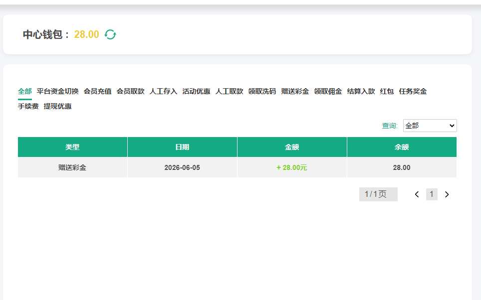 【BET365/xin365】—✅— 重置特邀28-菠菜星球