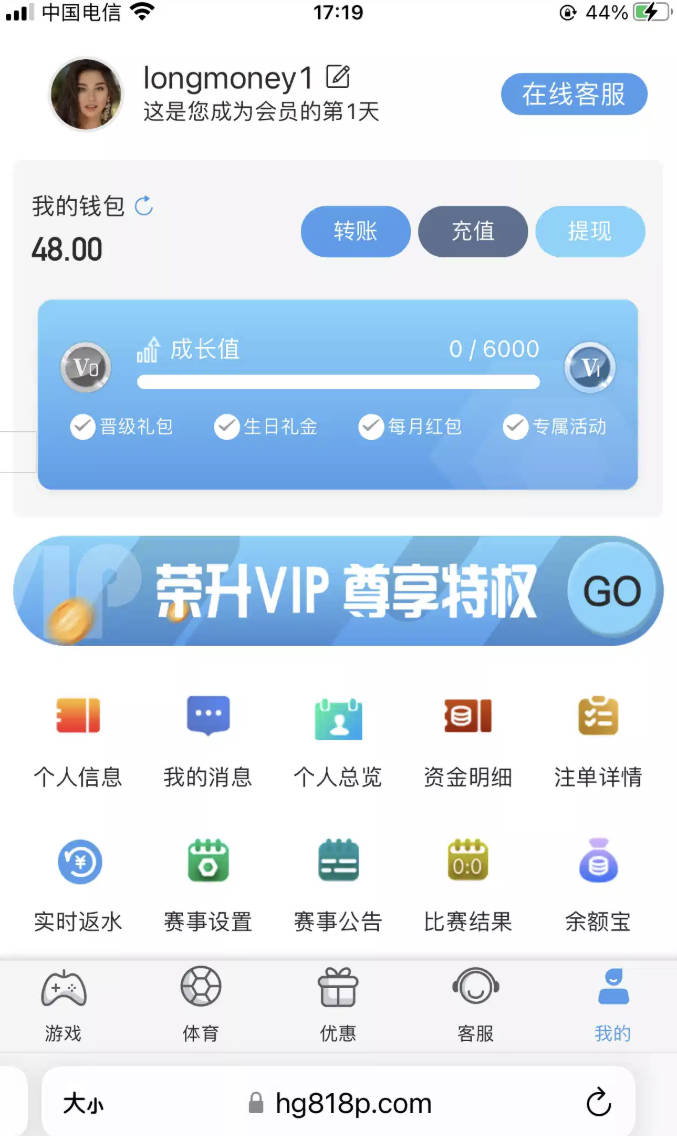 图片[1]-【皇冠HG】—✅—特邀彩金48