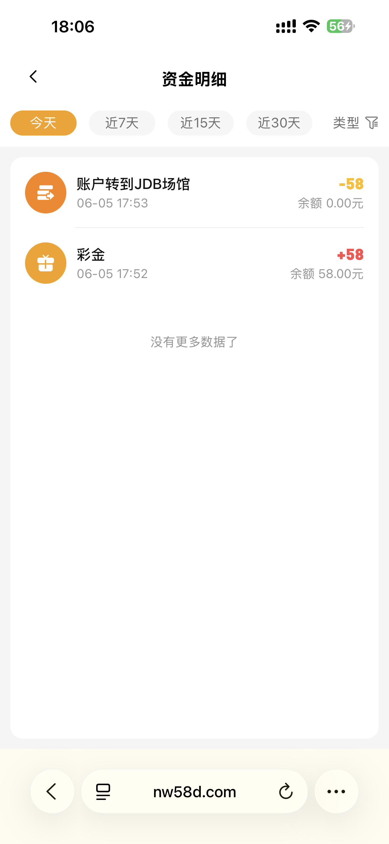 【新世界】—✅— 特邀碰瓷送58-菠菜星球