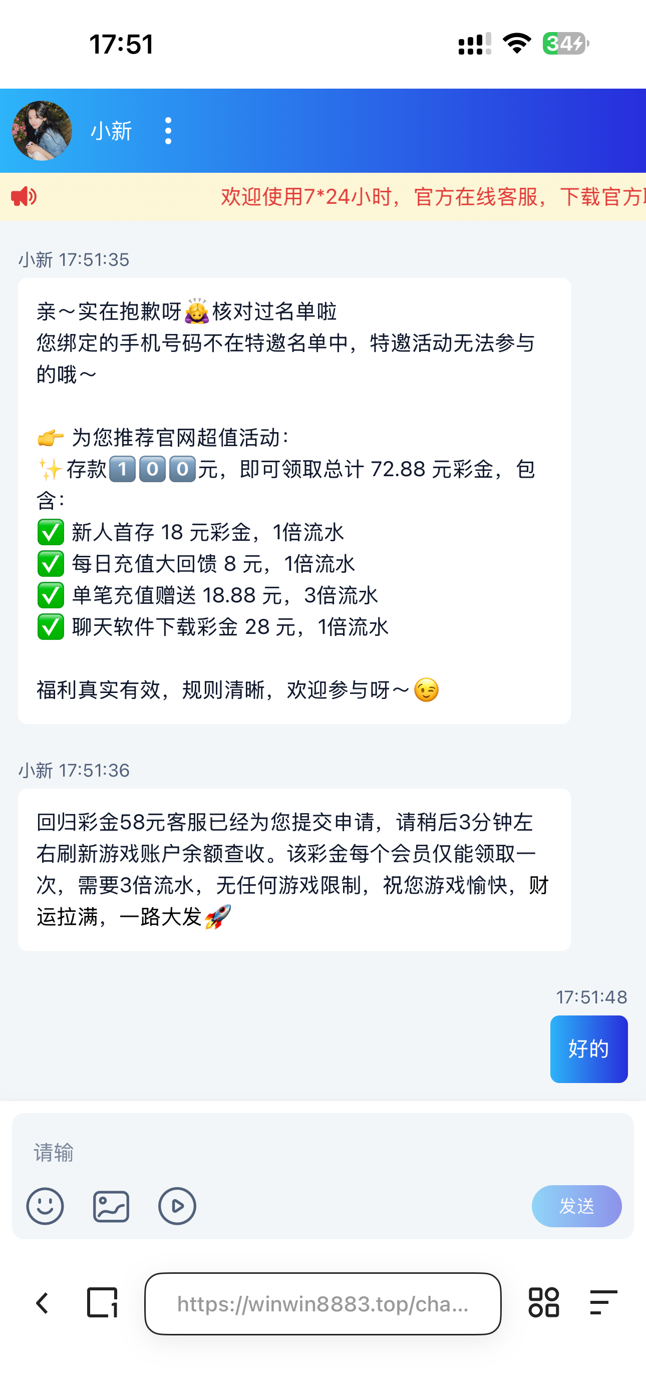 【新世界】—✅— 特邀碰瓷送58-菠菜星球