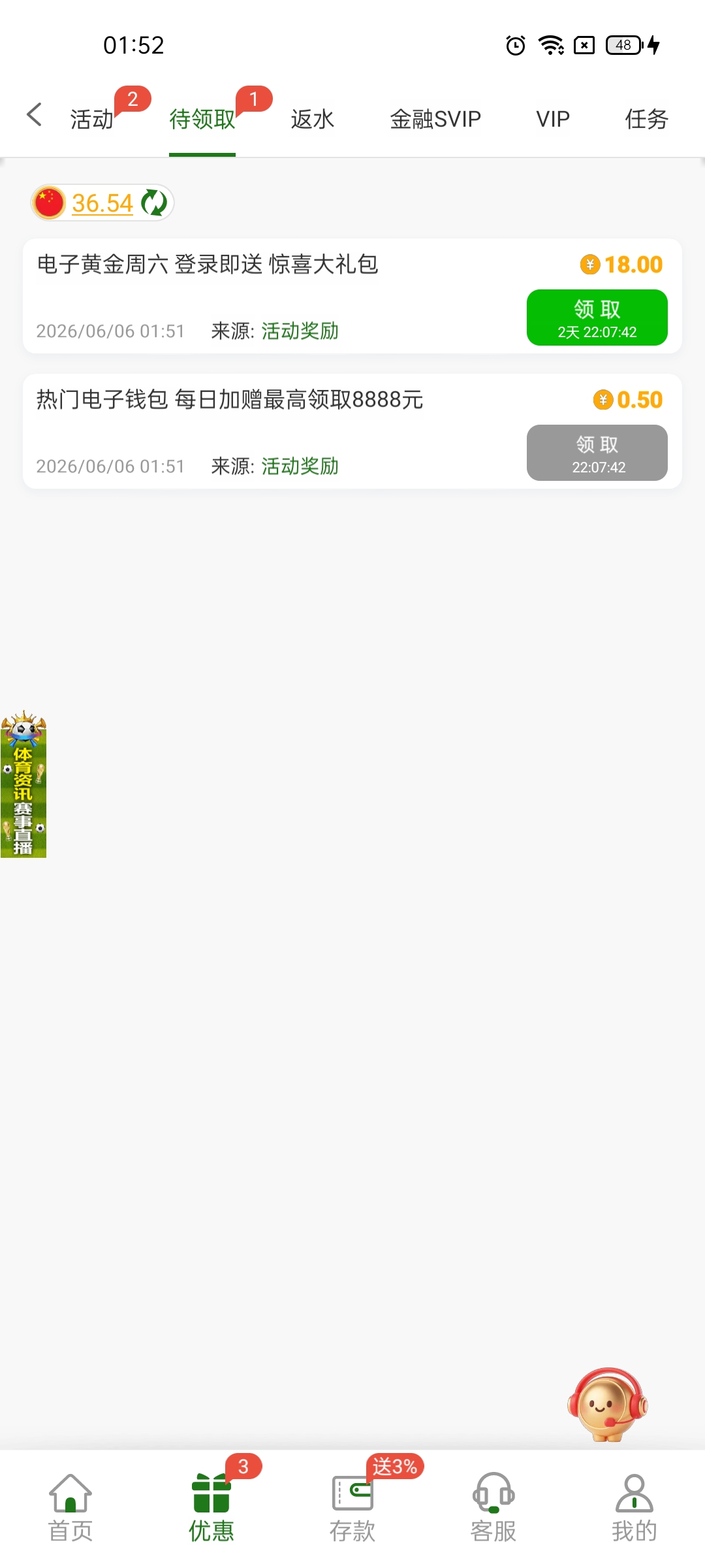 【威尼斯913】—✅— 周六18-菠菜星球