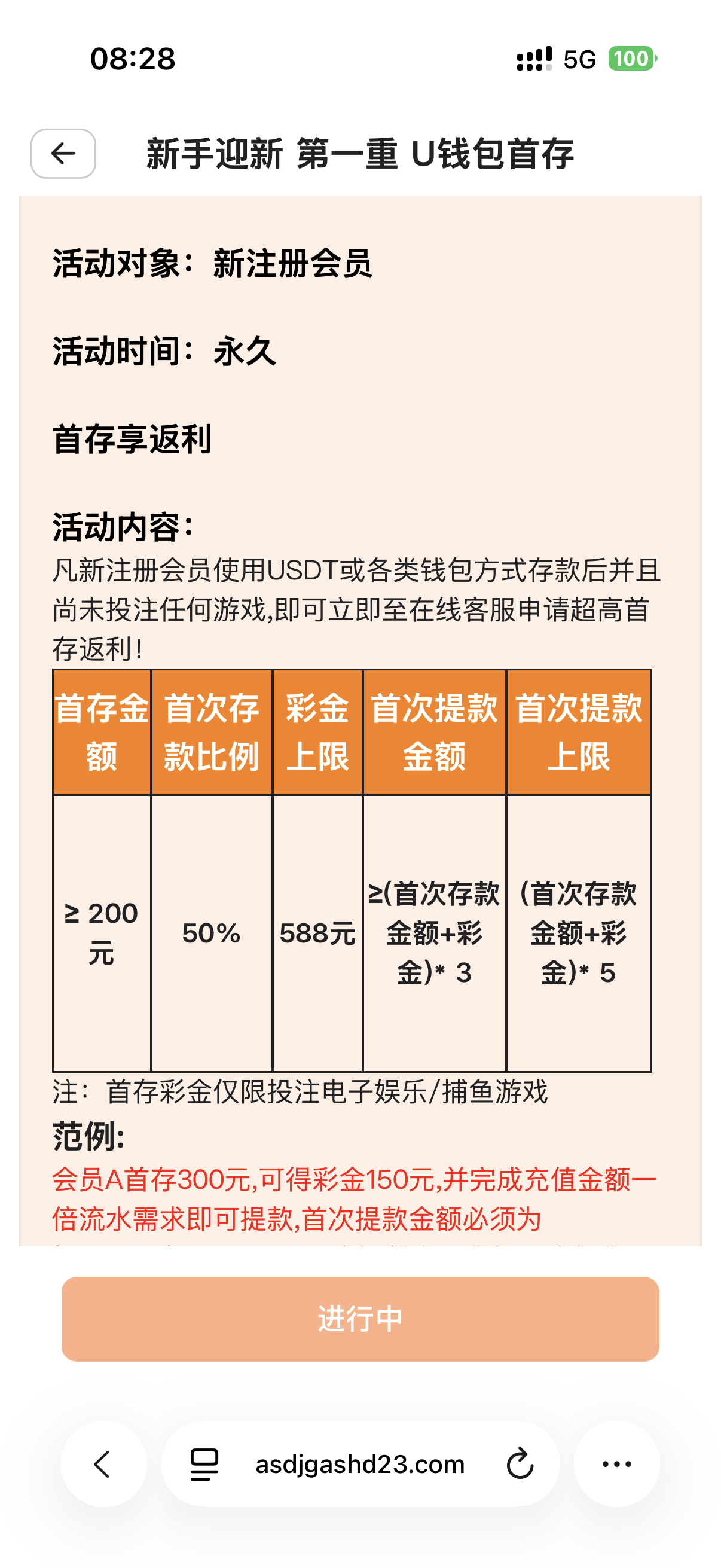 【非凡娱乐】—✅—首存送50%-菠菜星球