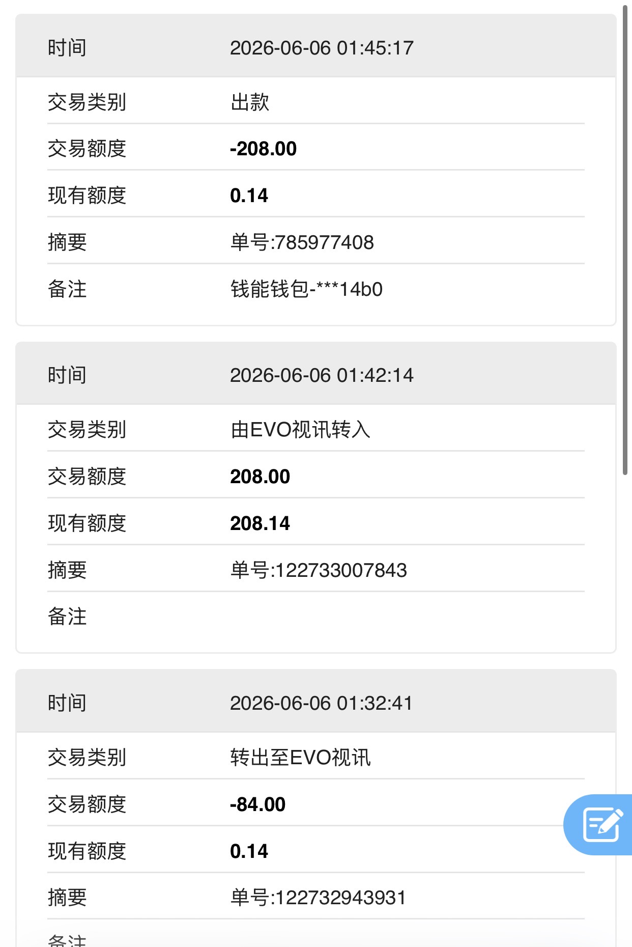 【bbin博九网】—✅—碰瓷回归红包-菠菜星球