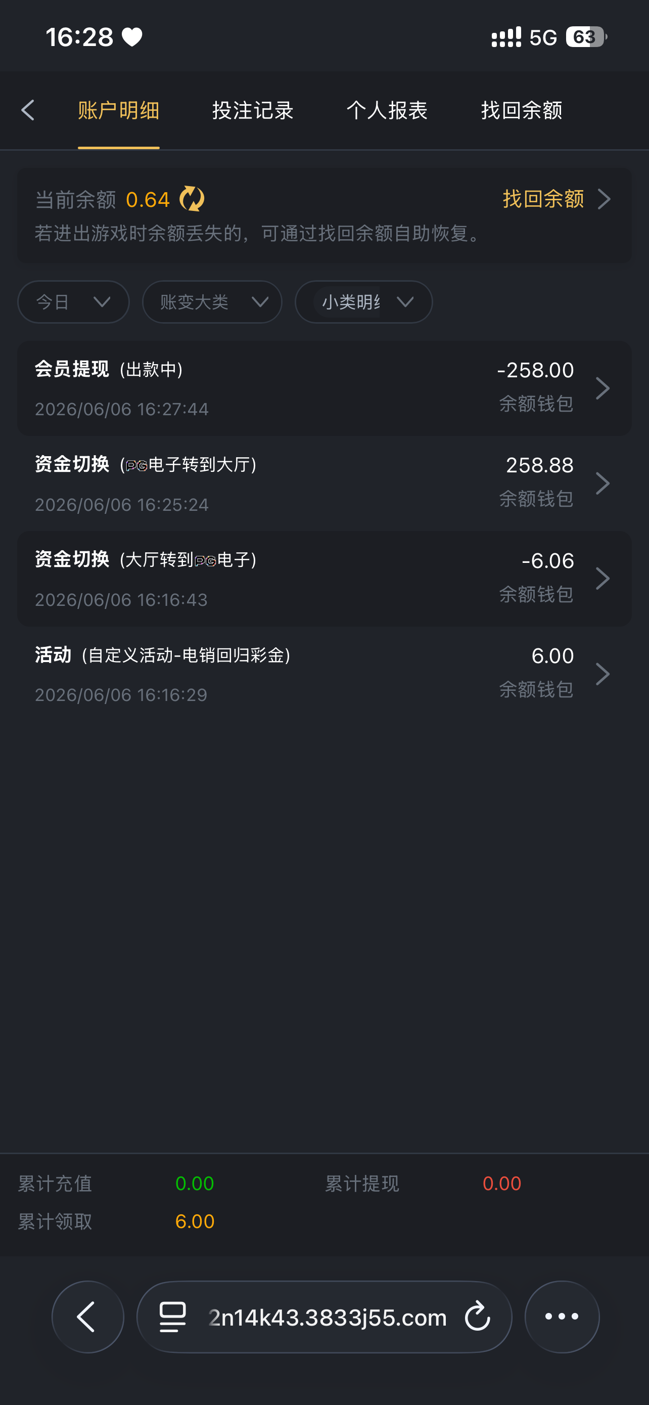 【金沙3833】—✅— 电销彩金-菠菜星球