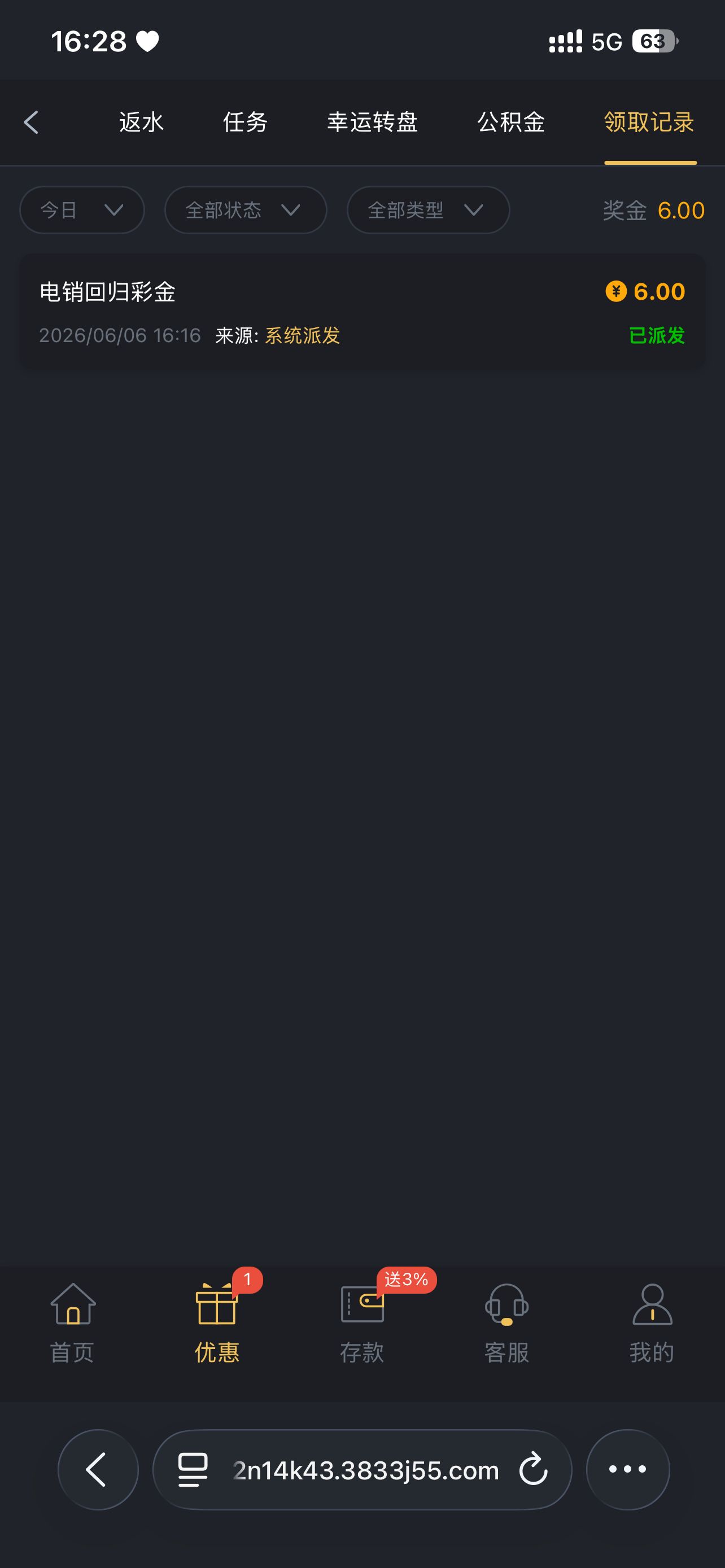 【金沙3833】—✅— 电销彩金-菠菜星球