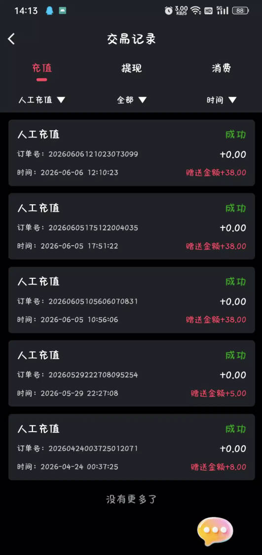 【暗网视频】—✅—反复领38-菠菜星球
