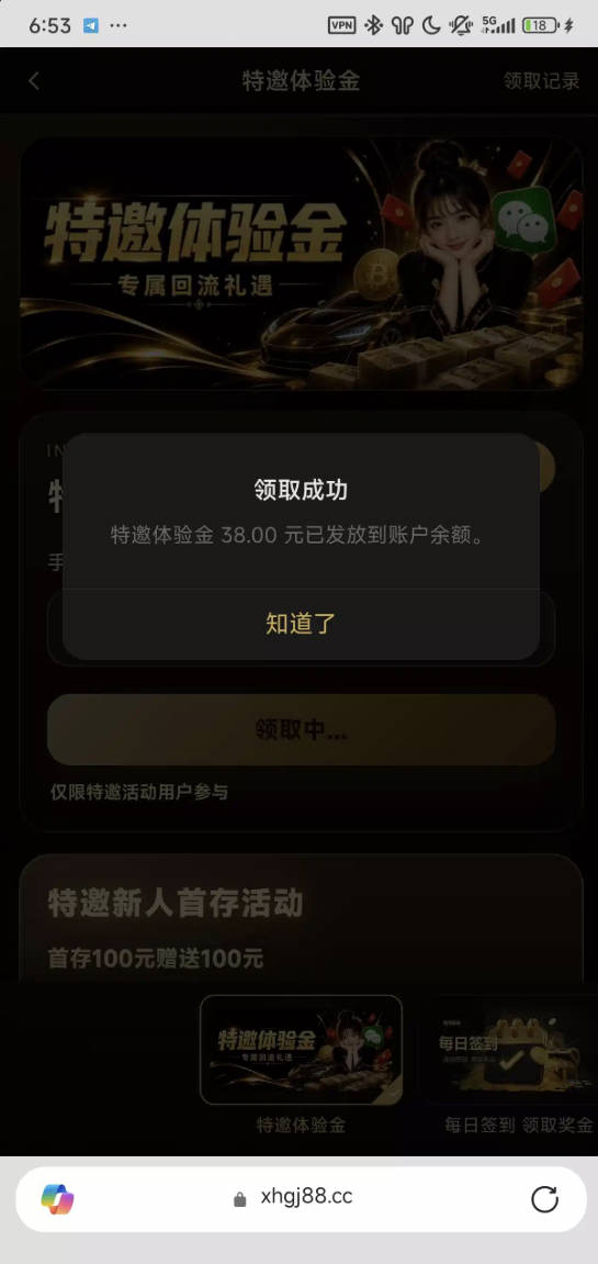 【新濠国际】—✅—电话彩金-菠菜星球