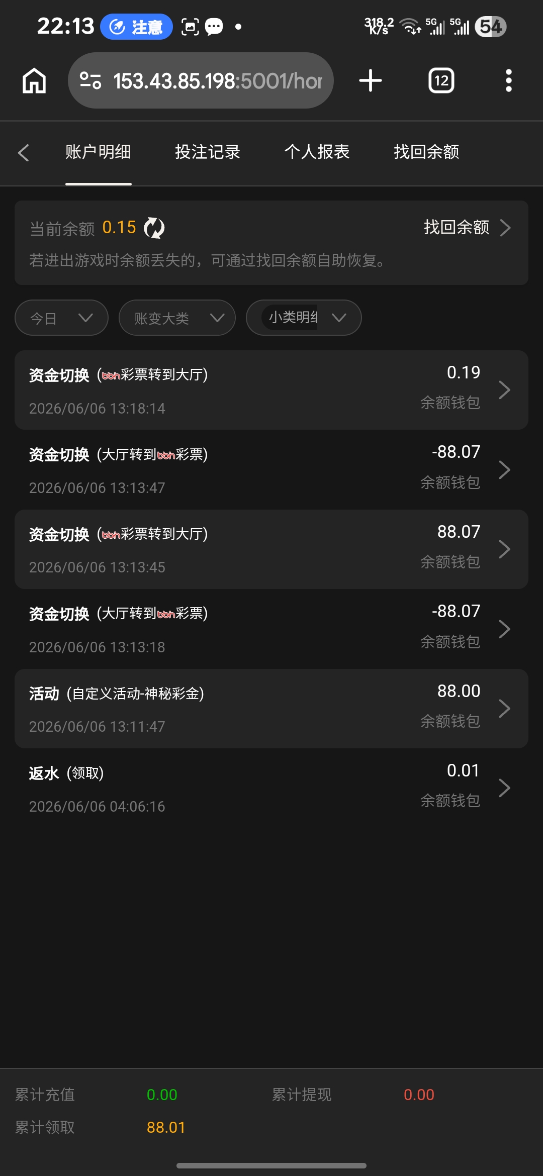 【新葡京016】—✅—电话回访-菠菜星球