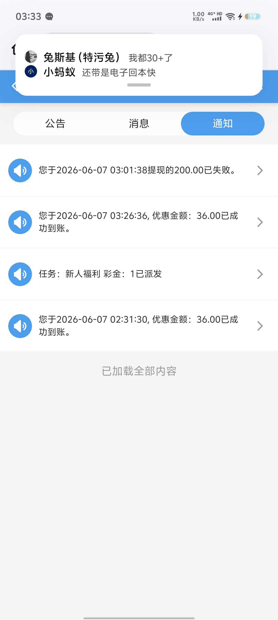 图片[2]-皇冠体育黑台。避雷