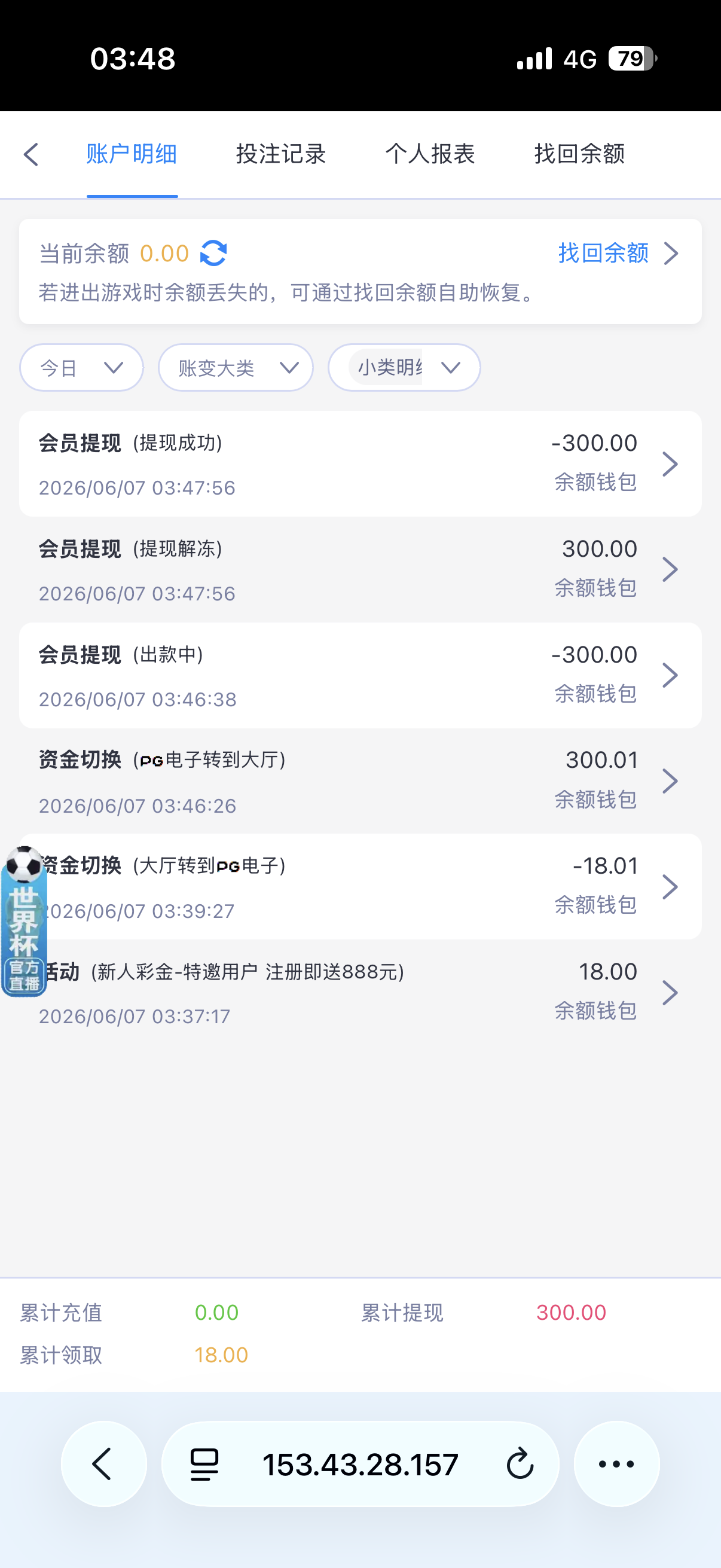 【10体育】—✅— 特邀彩金-菠菜星球