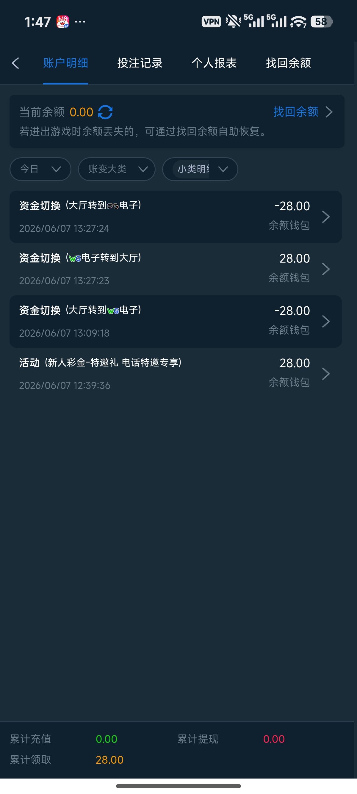 【PG0885】—✅—短信验证28彩金-菠菜星球