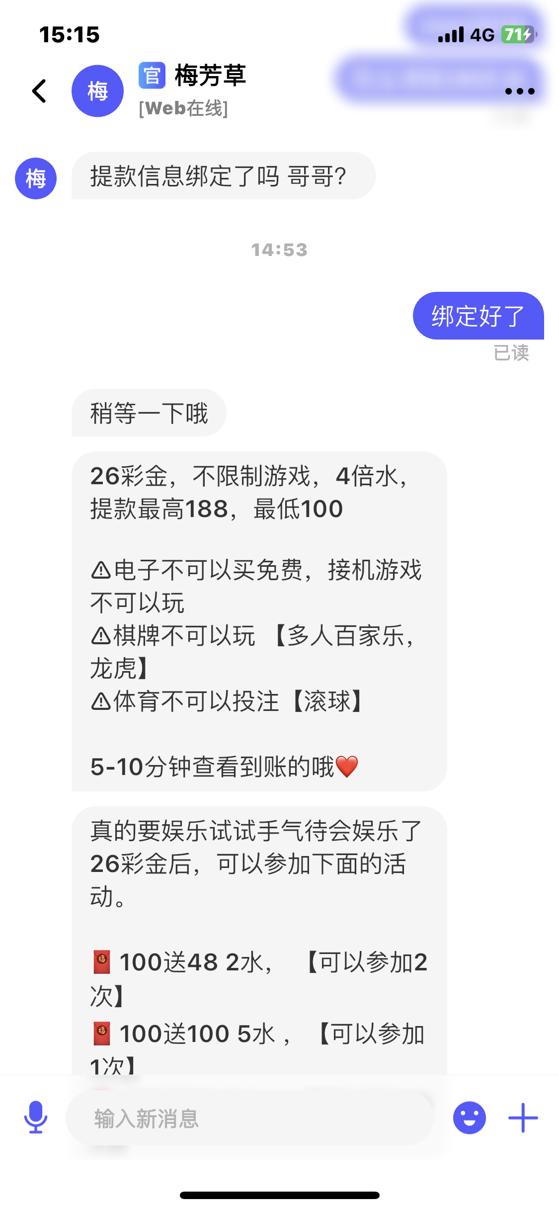 图片[3]-【腾博会】—✅—送26