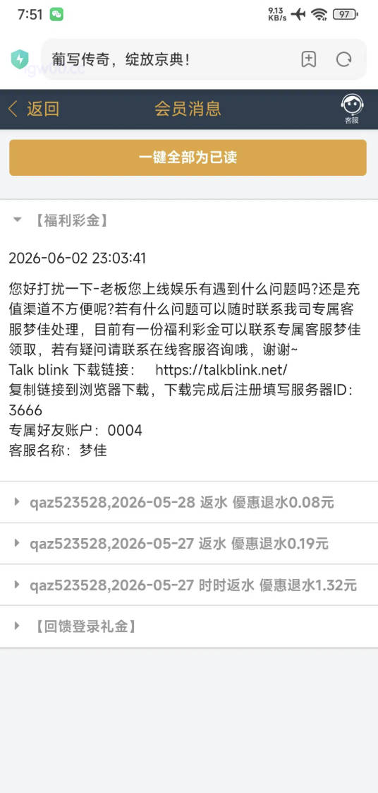 【新葡京8733】—✅—站内信彩金-菠菜星球