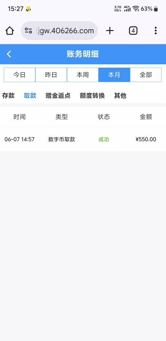 【大中华彩票】电话回访彩金-菠菜星球
