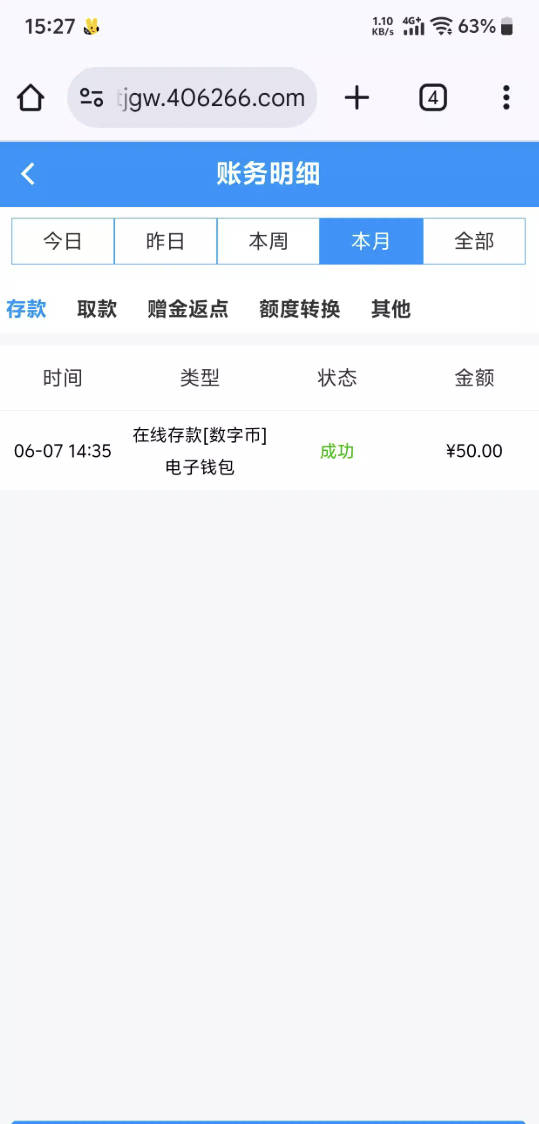【大中华彩票】电话回访彩金-菠菜星球