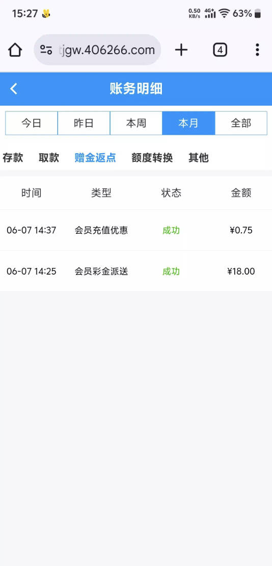 【大中华彩票】电话回访彩金-菠菜星球