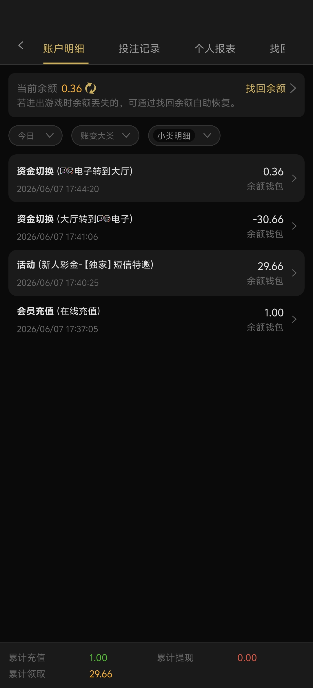 图片[2]-【新蒲京1158 】—✅—特邀1+28