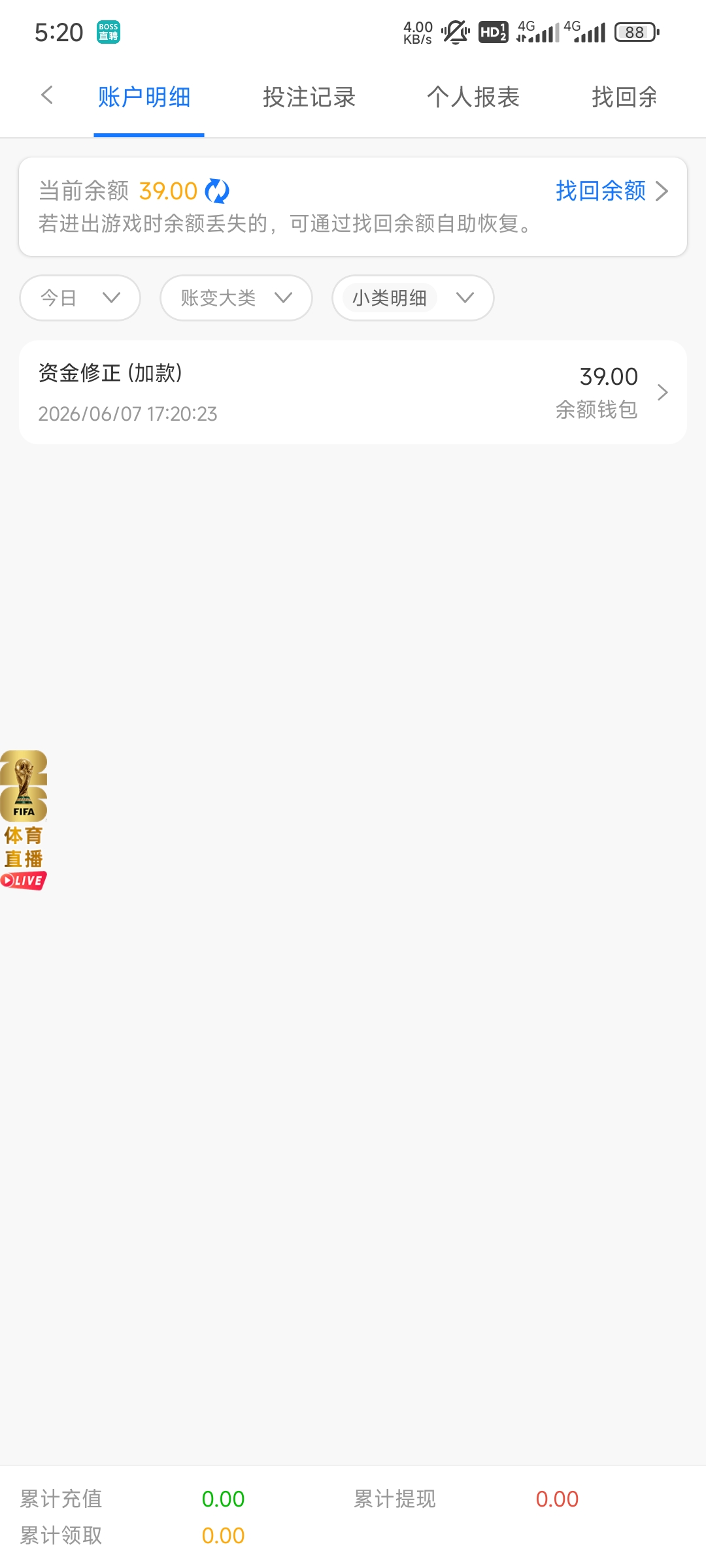 图片[2]-【澳门新葡京】—✅—短信送39