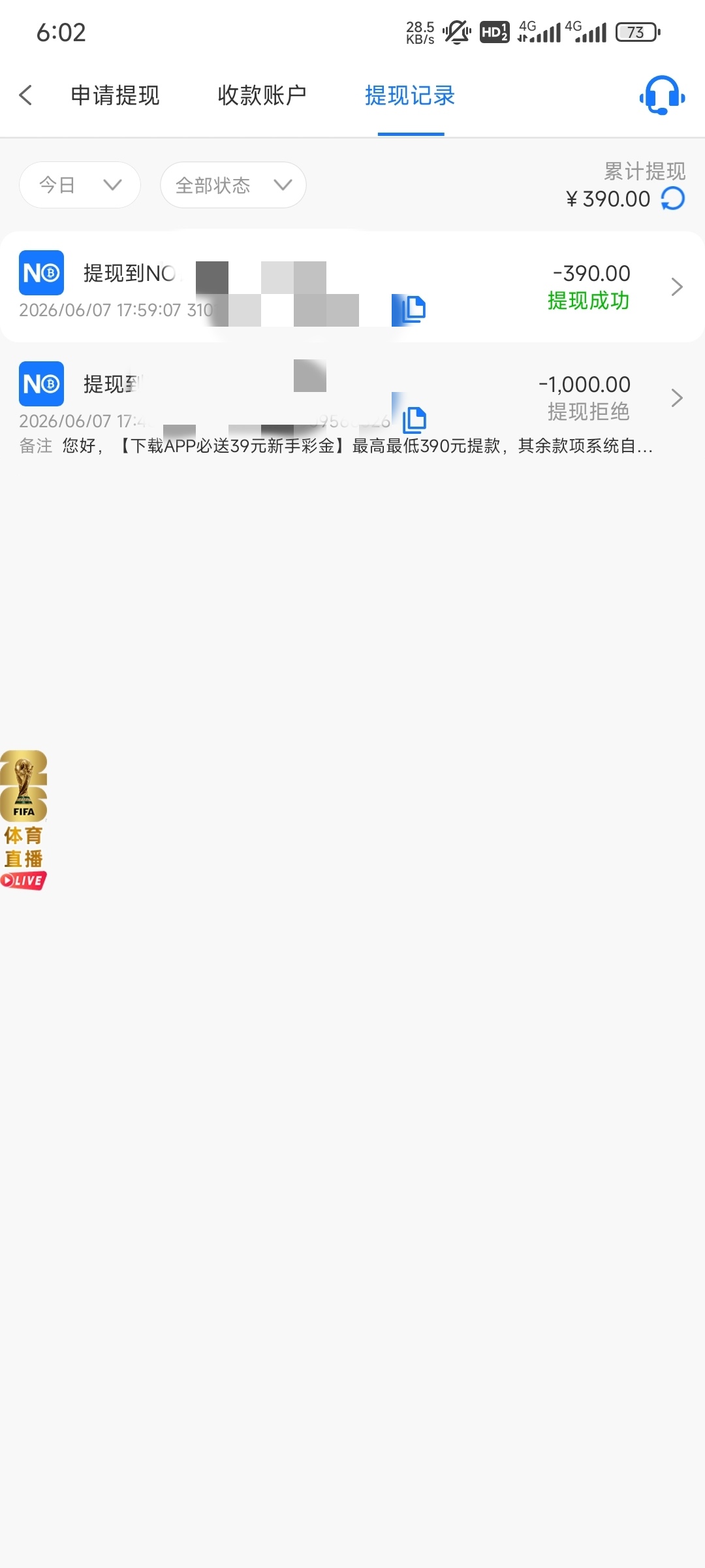 图片[1]-【澳门新葡京】—✅—短信送39