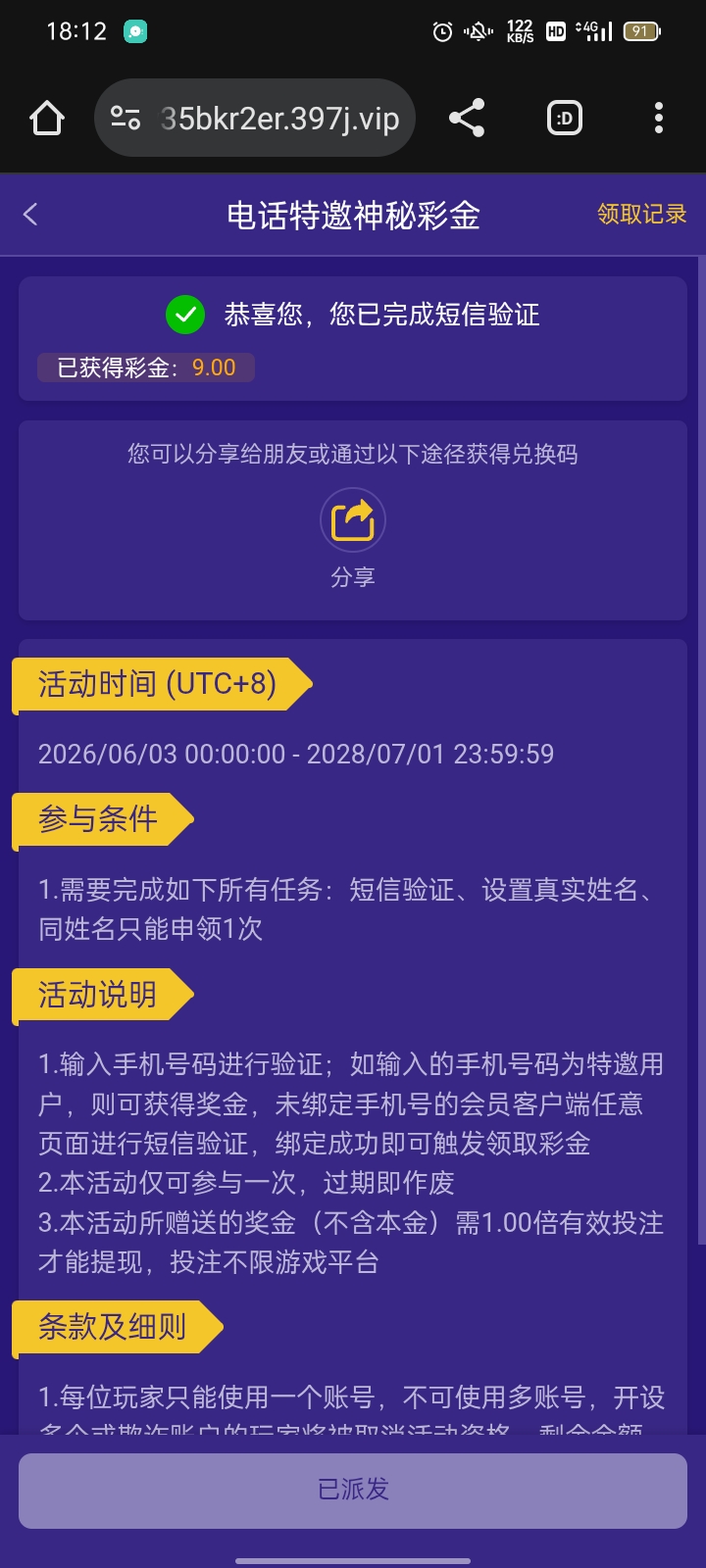 【pg官网397】—✅—特邀彩金-菠菜星球