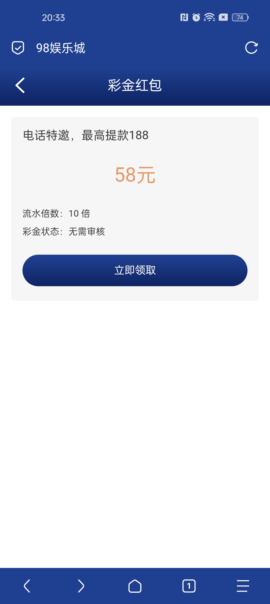 图片[1]-【98娱乐城】—✅—注册送58