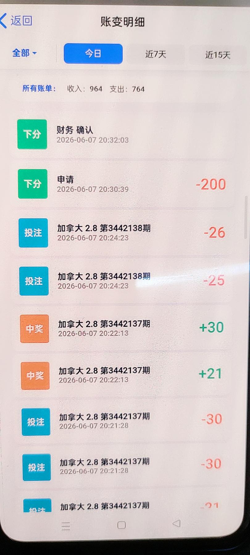 图片[5]-【华鼎app】—✅—回归福利