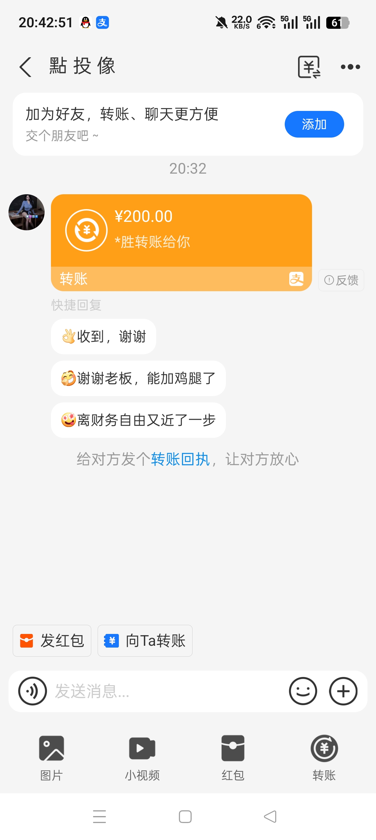 图片[6]-【华鼎app】—✅—回归福利