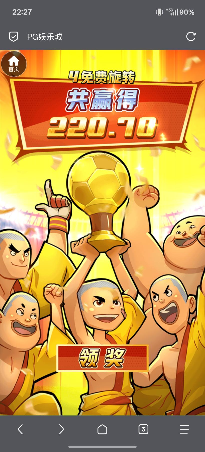 图片[2]-【pg娱乐城】—✅—小博大10送8