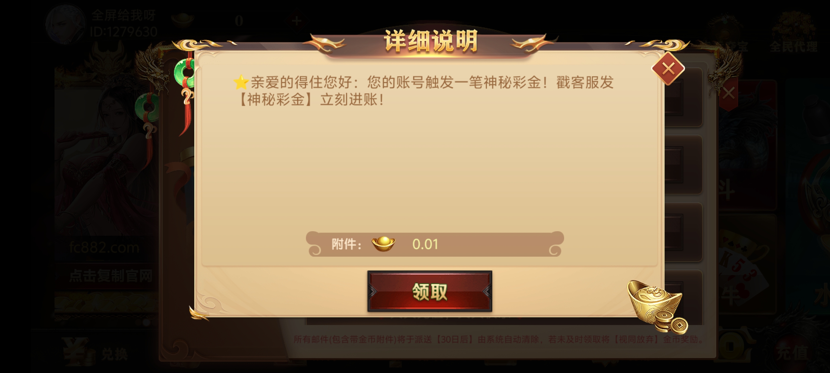 【飞驰娱乐转移彩金 通宝系列都有】-菠菜星球