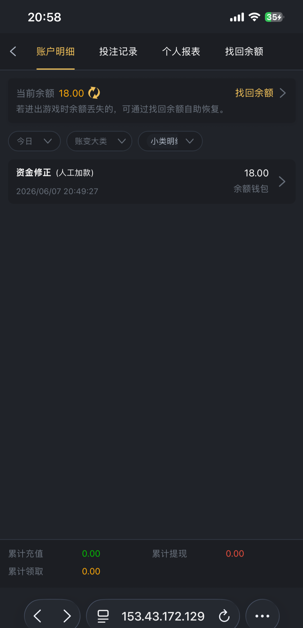 【飞驰娱乐转移彩金 通宝系列都有】-菠菜星球