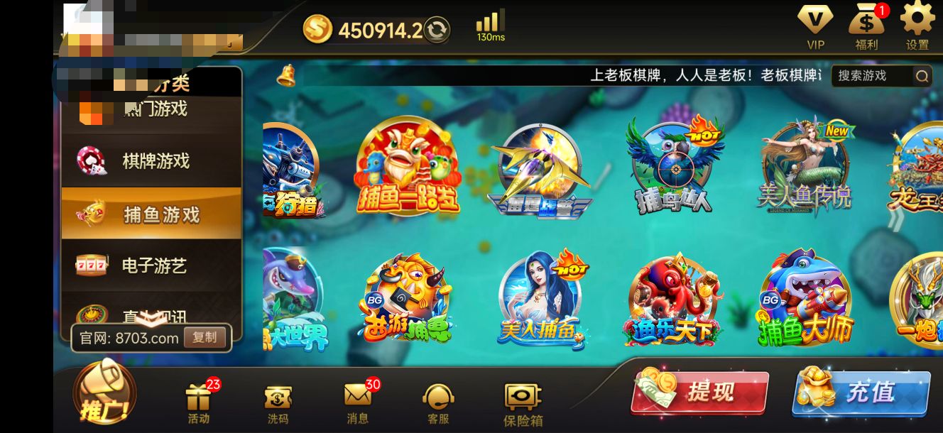 老板棋牌 充2万搞到45万被黑 老哥们咋办-菠菜星球