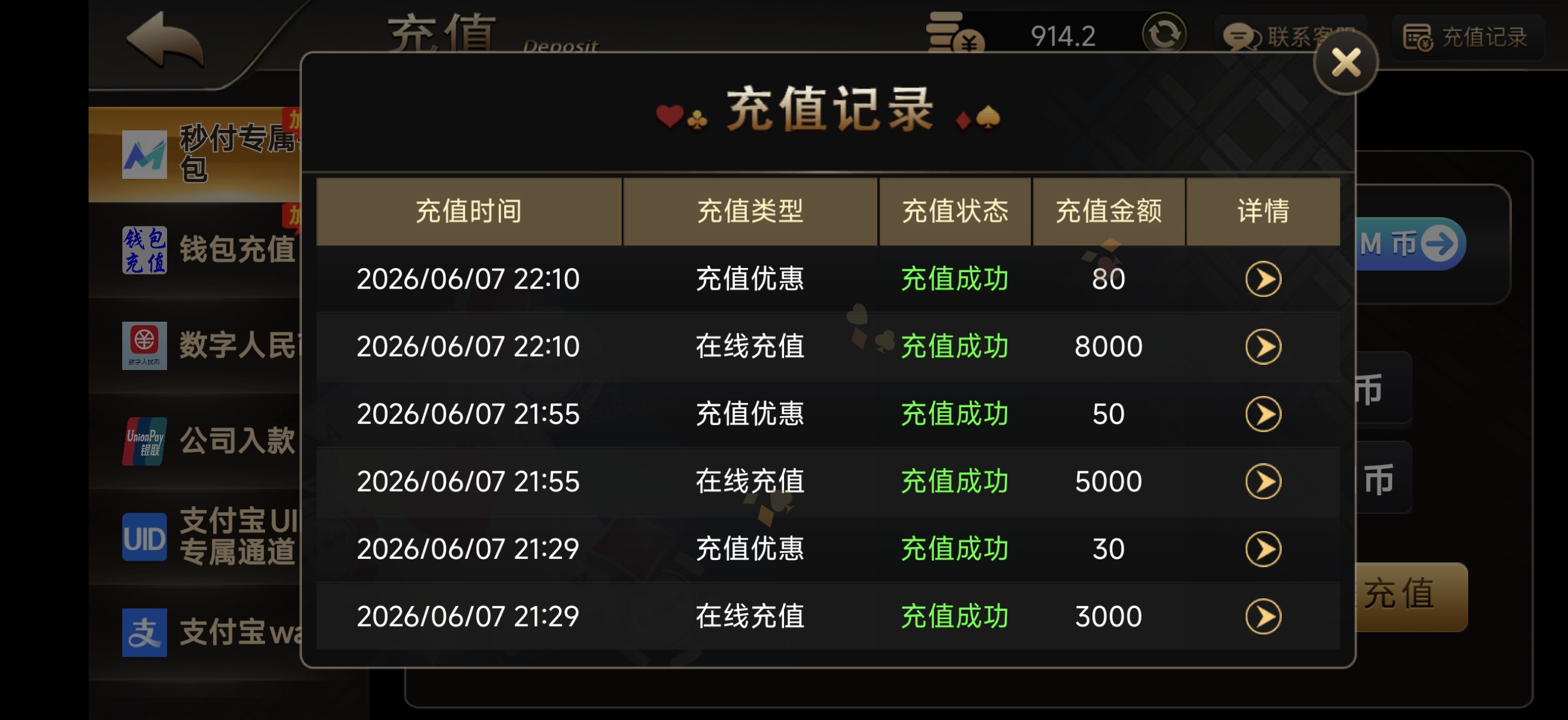 老板棋牌 充2万搞到45万被黑 老哥们咋办-菠菜星球