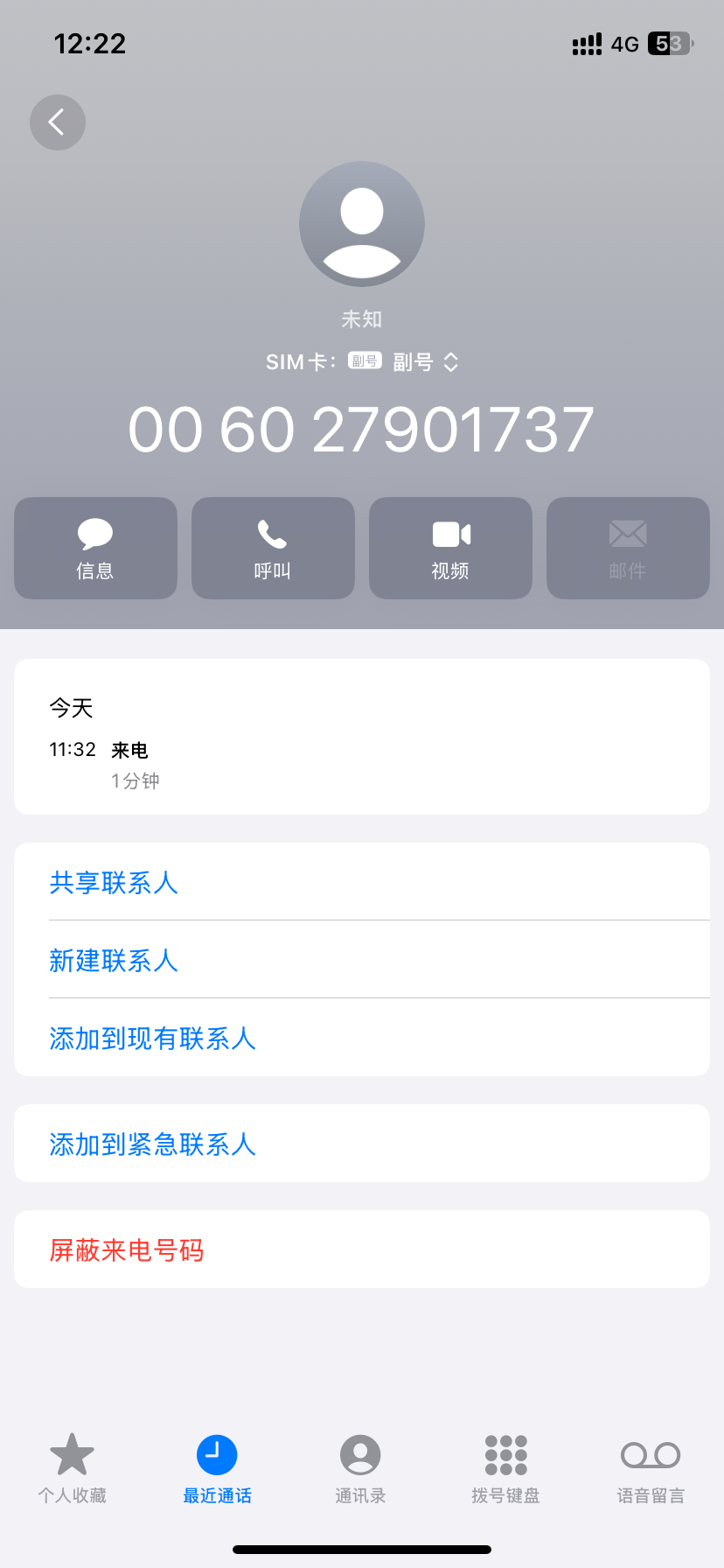 【橙子直播】—✅— 特邀回归彩金-菠菜星球