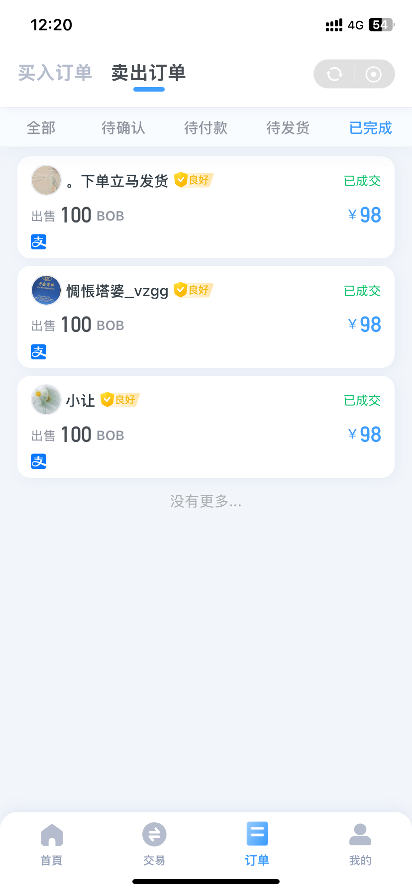 【橙子直播】—✅— 特邀回归彩金-菠菜星球
