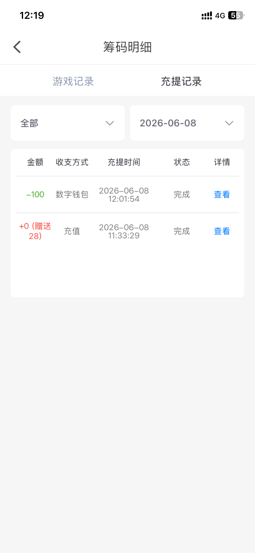 【橙子直播】—✅— 特邀回归彩金-菠菜星球