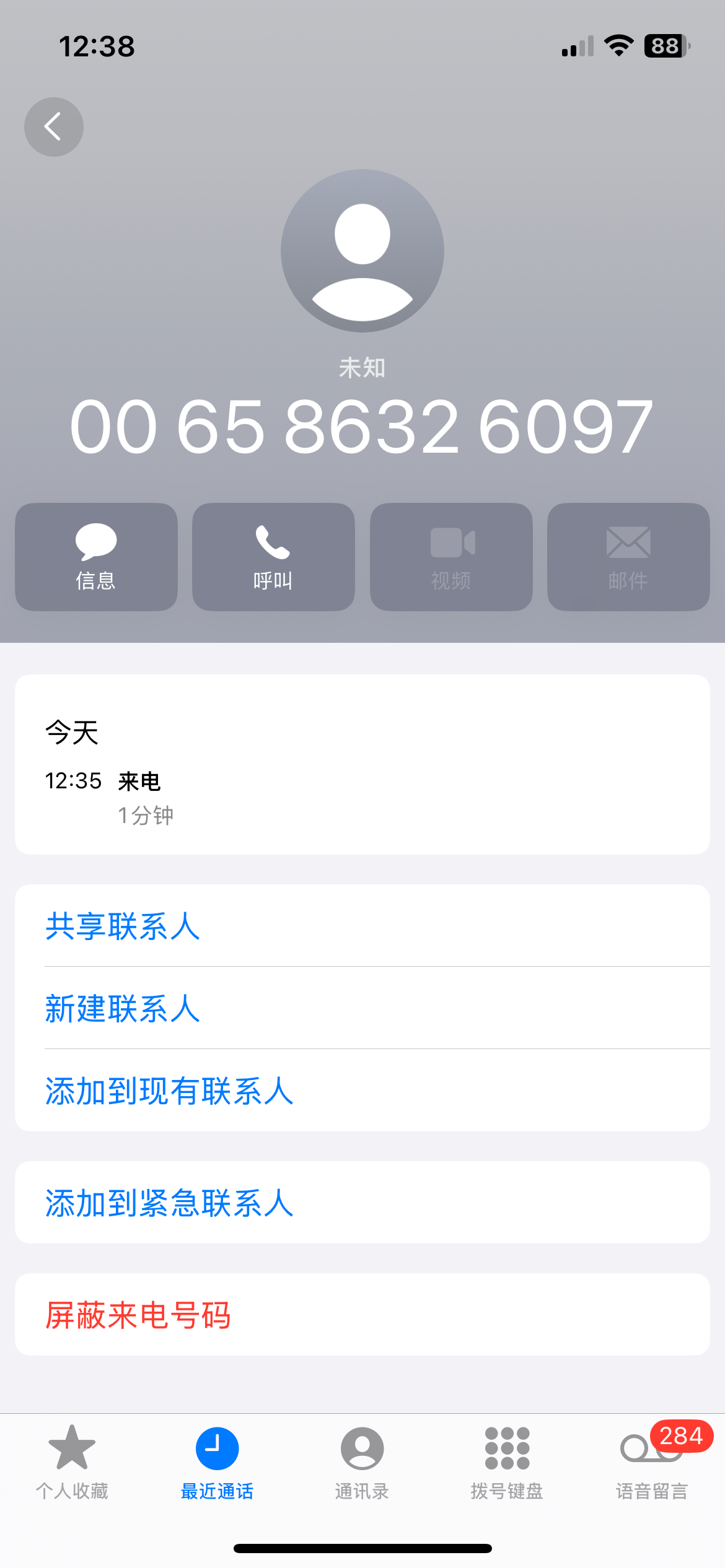 【博乐汇】—✅— 电话回归38-菠菜星球