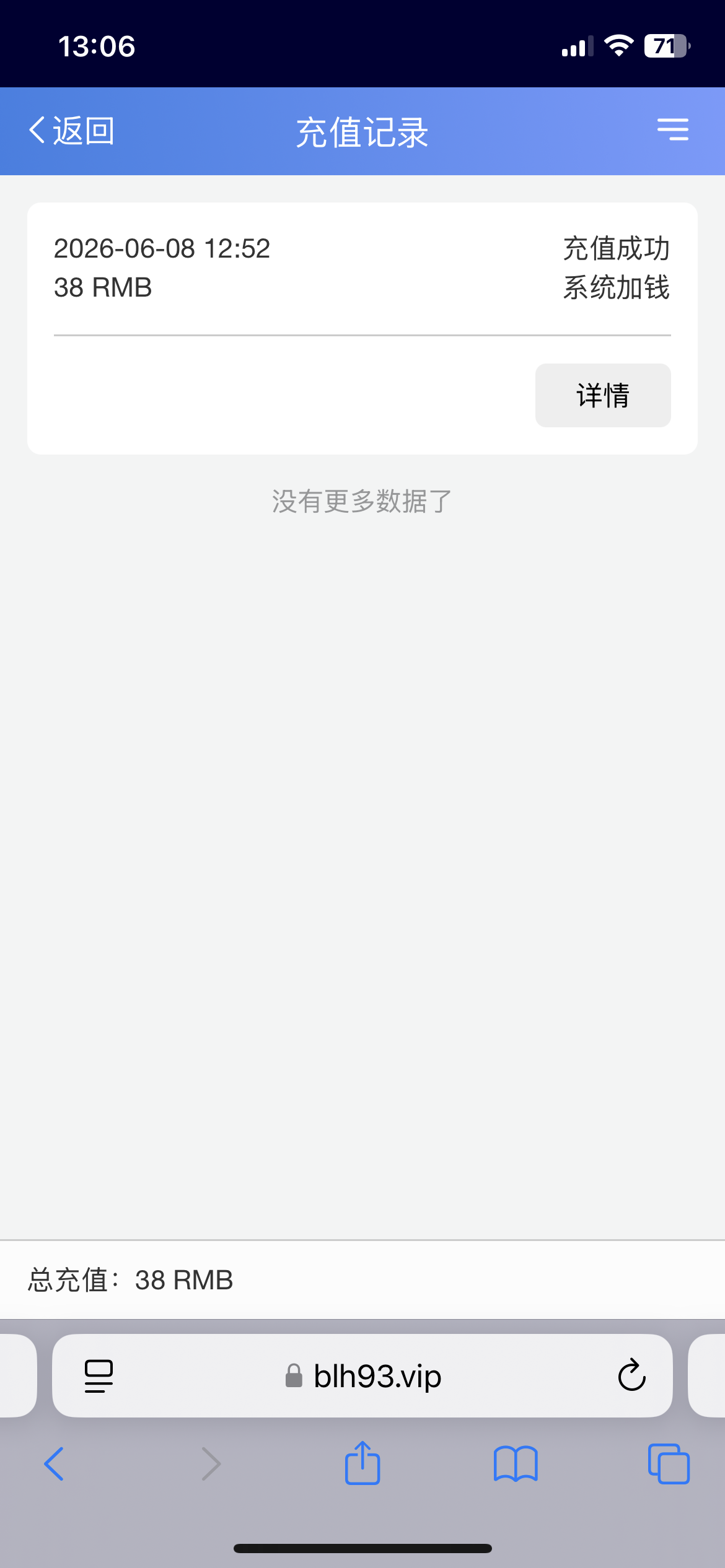【博乐汇】—✅— 电话回归38-菠菜星球
