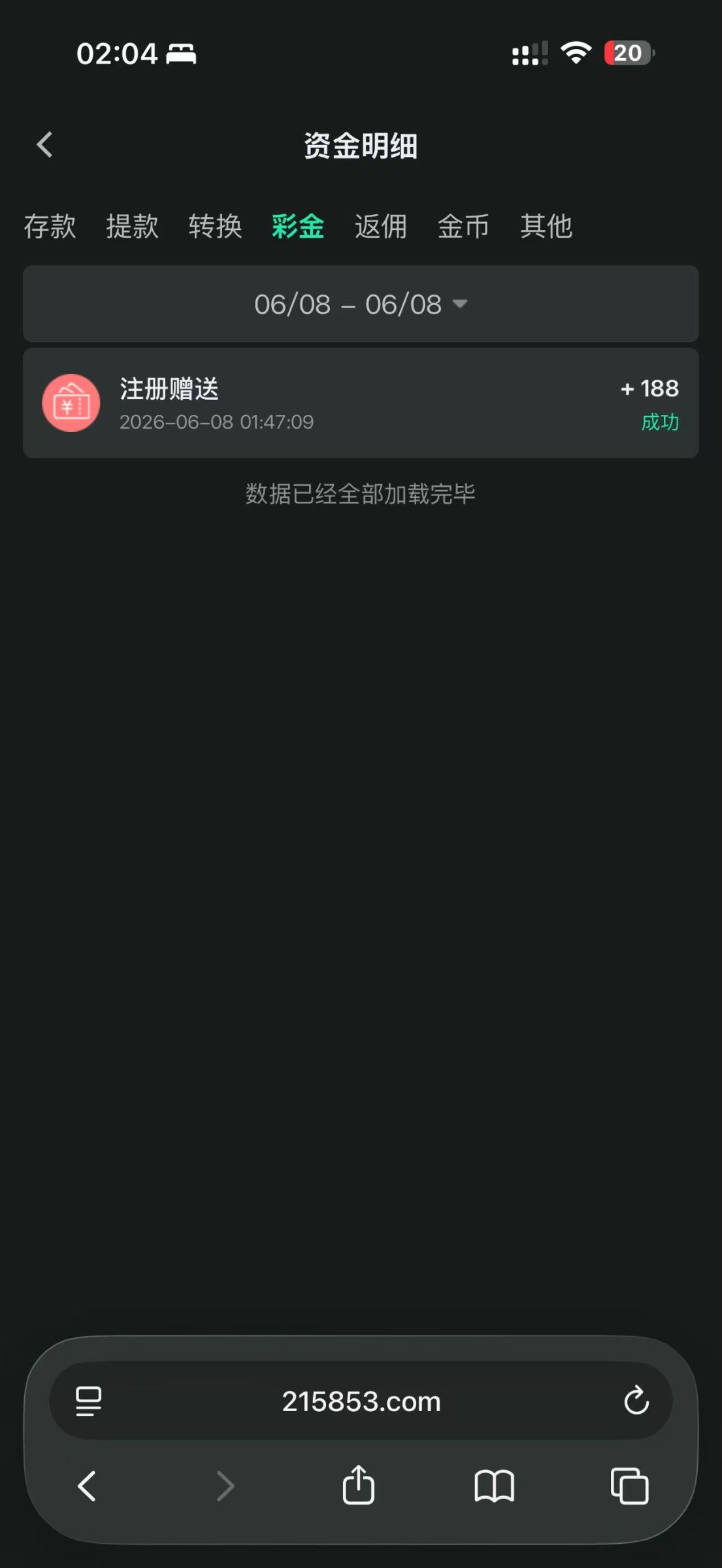 【BET365-特邀在名单注册秒188】-菠菜星球