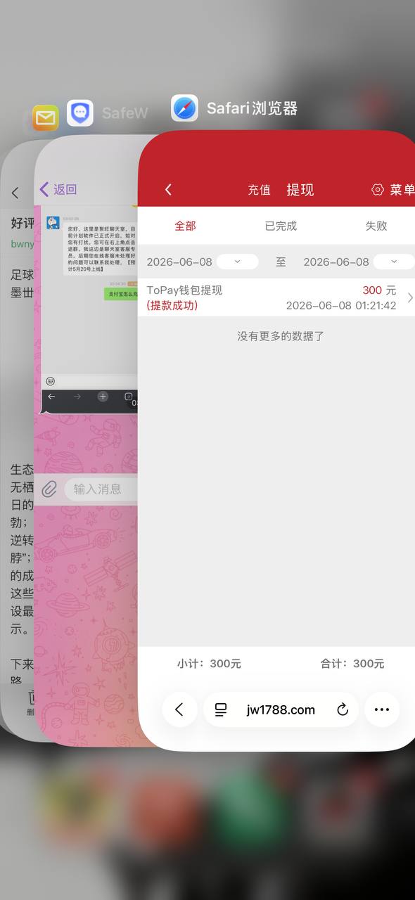 图片[1]-【聚旺娱乐城】—✅— 博大56+56