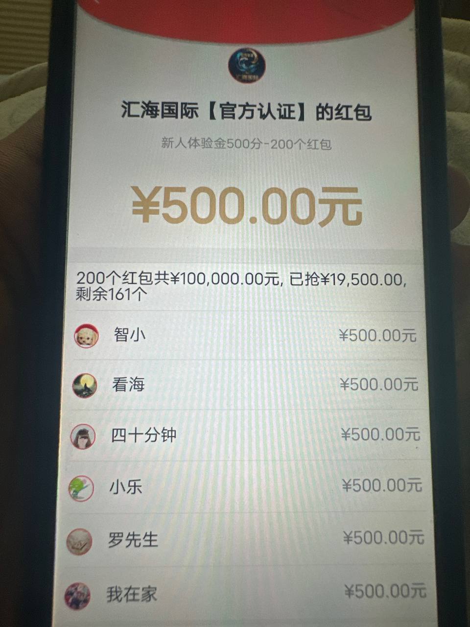 图片[2]-【汇海国际】—✅— 送500分