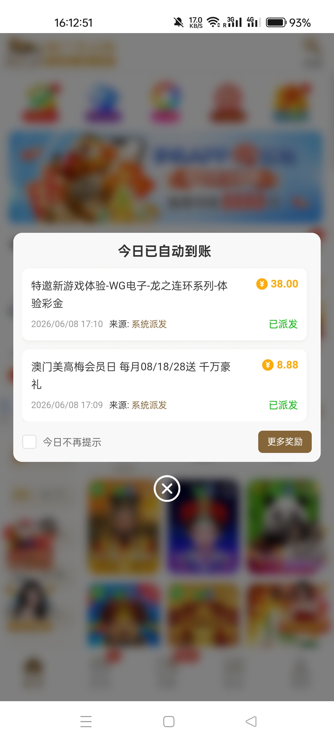 【美高梅188】—✅— 新游戏特邀体验金-菠菜星球