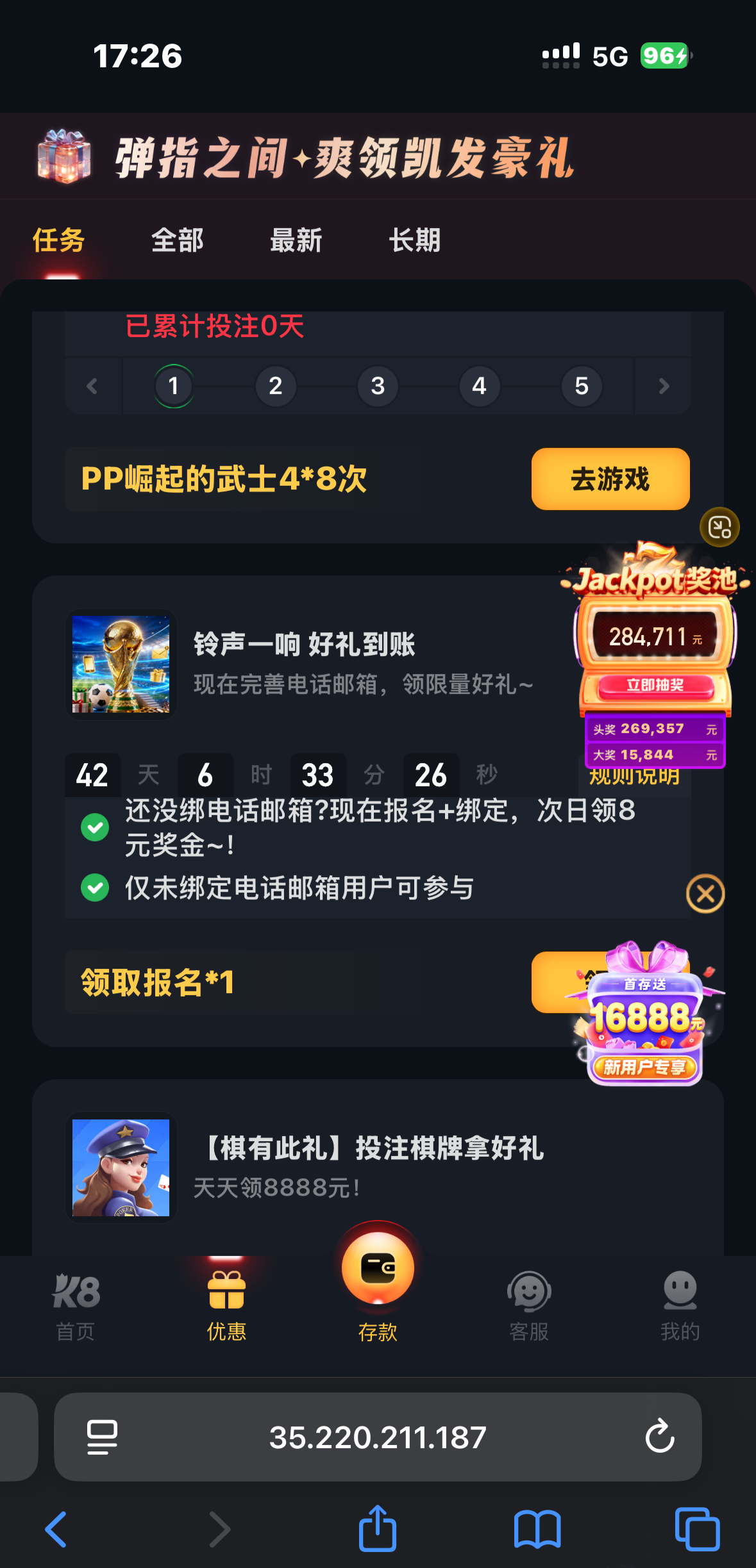【K8娱乐】—✅—优惠报名送8-菠菜星球