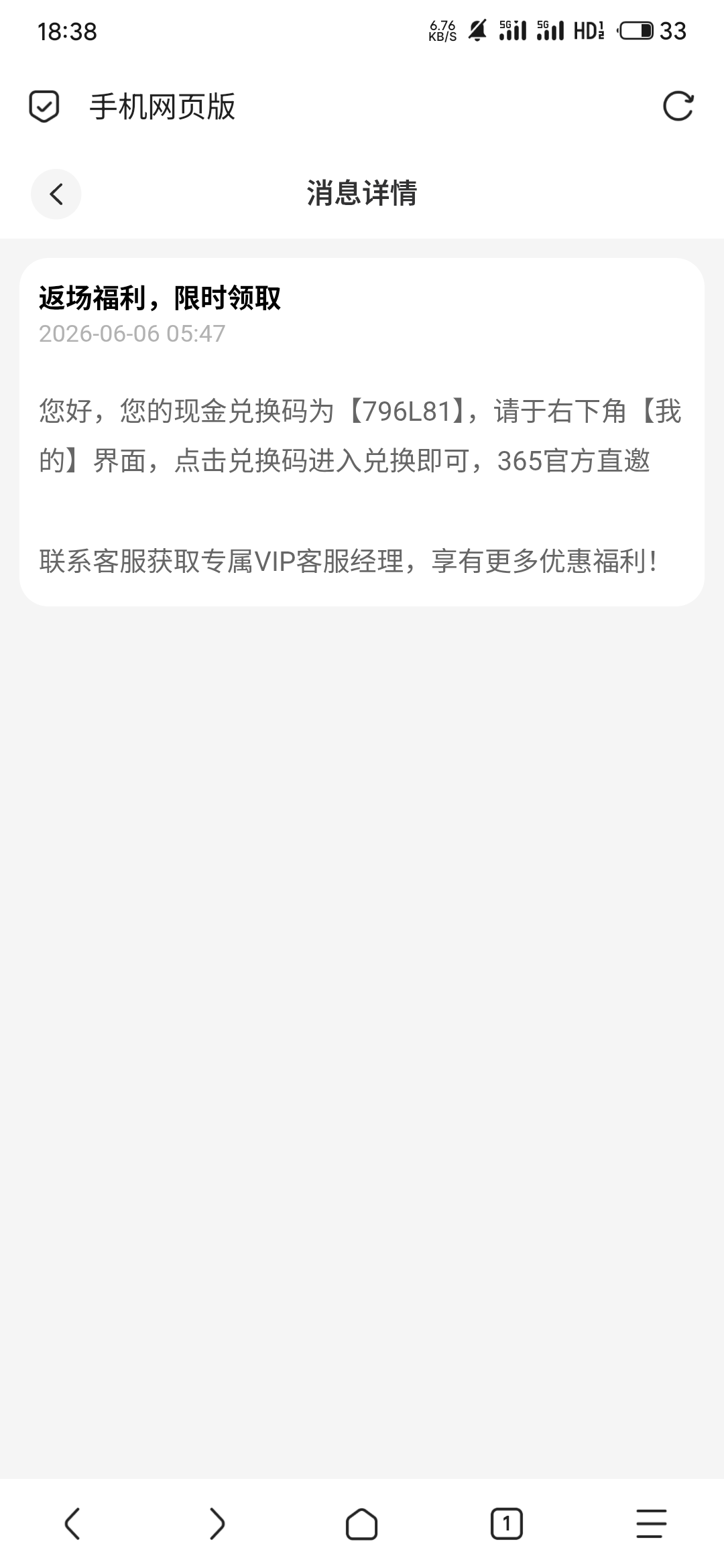 图片[2]-【bet365/11365】—✅— 维护28