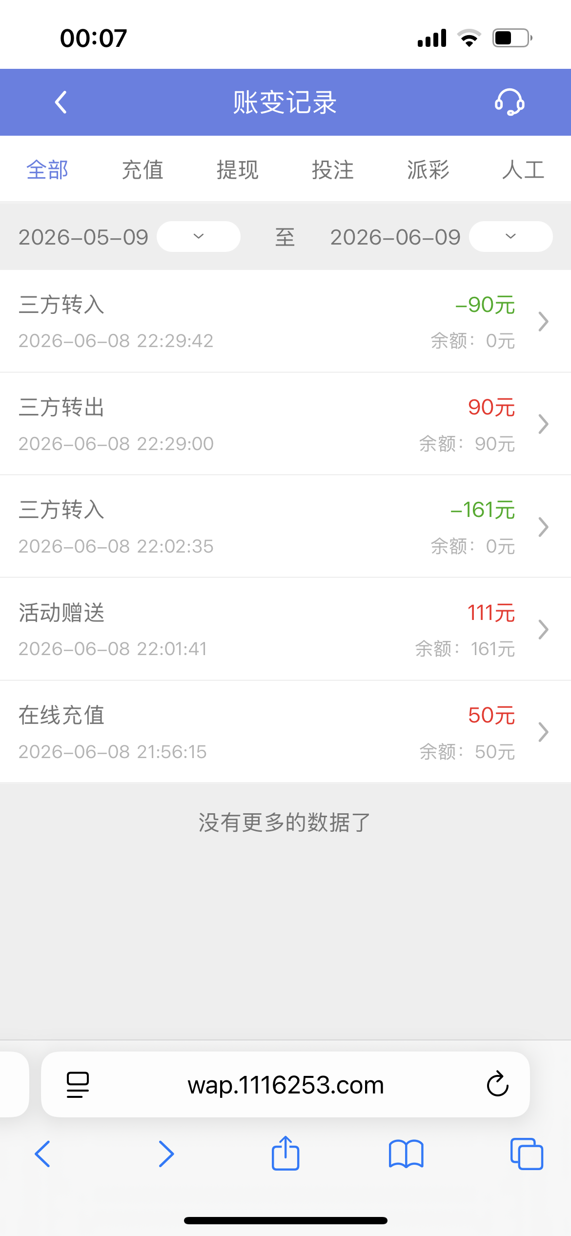 【鸿蒙娱乐城】—✅— 11+111-菠菜星球
