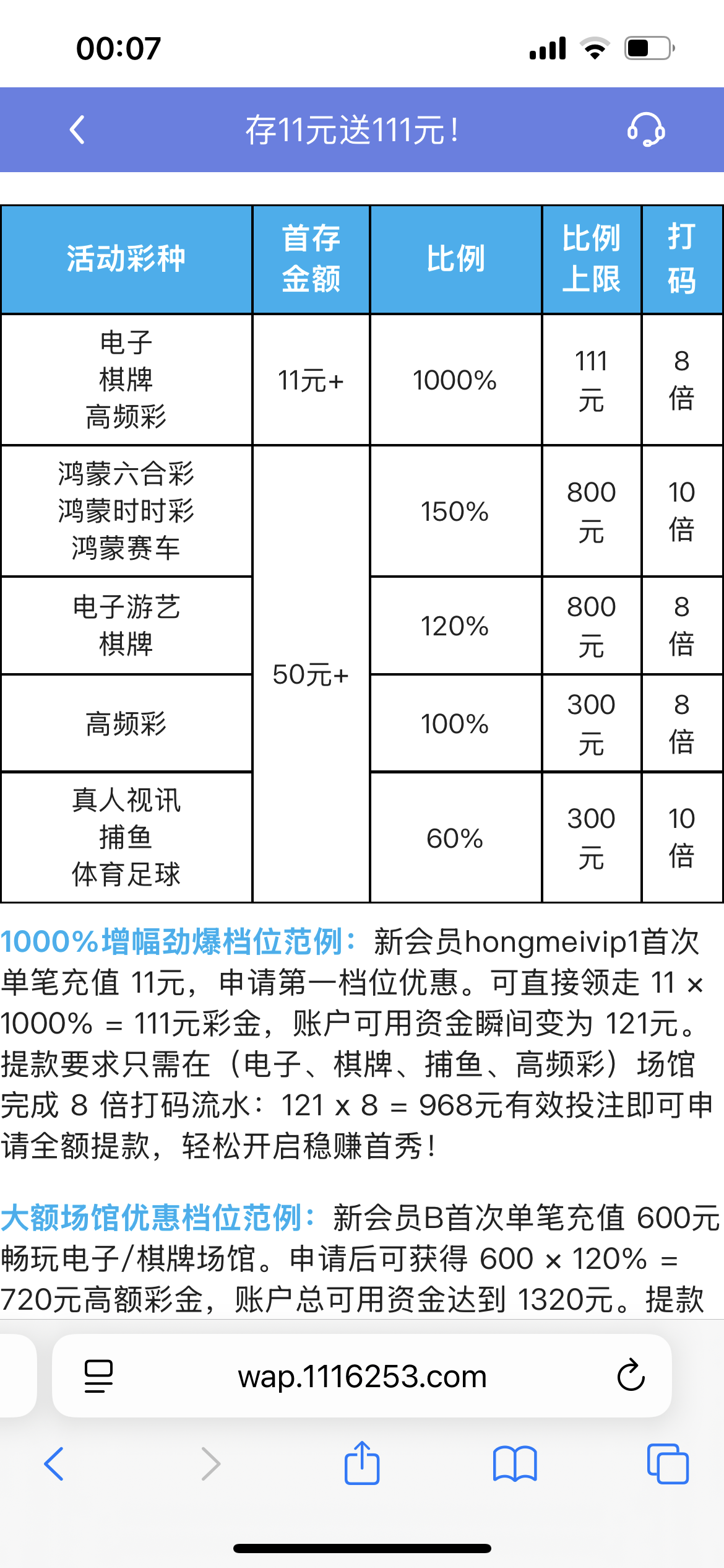 【鸿蒙娱乐城】—✅— 11+111-菠菜星球